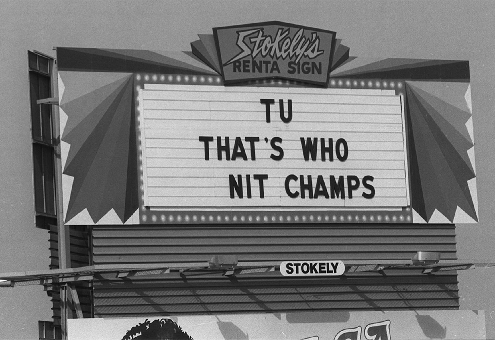 TU 1980-81 NIT championship season